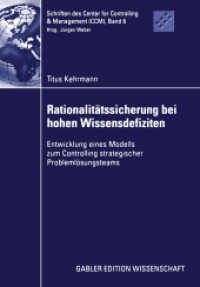 Rationalitätssicherung bei hohen Wissensdefiziten : Entwicklung eines Modells zum Controlling strategischer Problemlösungsteams. Diss. Mit e. Geleitw. v. Jürgen Weber (Gabler Edition Wissenschaft) （2002. xviii, 324 S. XVIII, 324 S. 0 mm）
