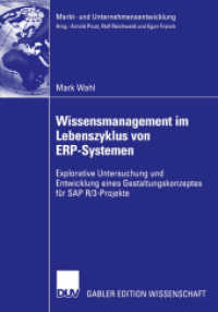 Wissensmanagement im Lebenszyklus von ERP-Systemen : Explorative Untersuchung und Entwicklung eines Gestaltungskonzeptes für SAP R/3-Projekte (Markt- und Unternehmensentwicklung / Markets and Organisations) （2003. xviii, 210 S. XVIII, 210 S. 9 Abb. 210 mm）