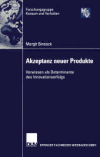 Akzeptanz neuer Produkte （2003. xvii, 361 S. XVII, 361 S. 30 Abb. 0 mm）