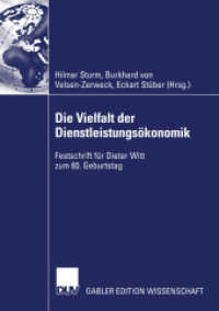 Die Vielfalt der Dienstleistungsökonomik : Festschrift für Dieter Witt zum 60. Geburtstag. Mit Beitr. in engl. Sprache (Gabler Edition Wissenschaft) （2003. xvi, 253 S. XVI, 253 S. 4 Abb. 210 mm）