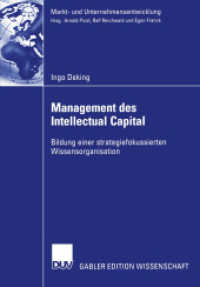 Management des Intellectual Capital : Bildung einer strategiefokussierten Wissensorganisation (Markt- und Unternehmensentwicklung Markets and Organisations) （2003. 2003. xviii, 325 S. XVIII, 325 S. 31 Abb. 210 mm）