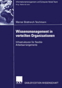Wissensmanagement in verteilten Organisationen : Infrastrukturen für flexible Arbeitsarrangements. Diss. Mit e. Geleitw. v. Helmut Krcmar (Gabler Edition Wissenschaft) （2003. 187 S. 187 S. 40 Abb. 210 mm）