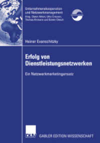 Erfolg von Dienstleistungsnetzwerken : Ein Netzwerkmarketingansatz. Diss. (Gabler Edition Wissenschaft) （2003. xxiv, 303 S. XXIV, 303 S. 3 Abb. 210 mm）