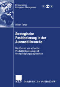 Strategische Positionierung in der Automobilbranche : Der Einsatz von virtueller Produktentwicklung und Wertschöpfungsnetzwerken (Strategisches Kompetenz-management) （2003）