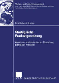 Strategische Produktgestaltung : Ansatz zur markenorientierten Gestaltung profitabler Produkte. Diss. Mit e. Geleitw. v. Andreas Herrmann (Gabler Edition Wissenschaft) （2003. xvi, 345 S. XVI, 345 S. 70 Abb. 210 mm）