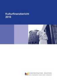 Kulturfinanzbericht 2016 （2017. 115 S. 29.7 cm）
