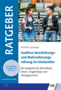 Auditive Verarbeitungs- und Wahrnehmungsst&ouml;rung im Kindesalter : Ein Ratgeber f&uuml;r Betroffene, Eltern, Angeh&ouml;rige und P&auml;dagogen (Ratgeber f&uuml;r Angeh&ouml;rige, Betroffene und Fachleute) （5. Aufl.）