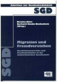 Migration und Fremdverstehen : Geschichtsunterricht und Geschichtskultur in der multiethischen Gesellschaft (Schriften zur Geschichtsdidaktik) （1., Aufl. 2004. CCLXVIII, 268 S. 8 schw.-w. Abb. 20.7 cm）