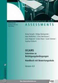 OCAIRS Interview zu Betätigungsbedingungen : Handbuch mit Bewertungsskala (Edition Vita Activa) （1., Auflage. 2010. 108 S. 29.8 cm）