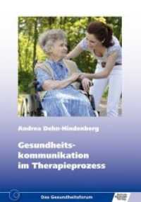 Gesundheitskommunikation im Therapieprozess : Lehr- und Arbeitsbuch für Ausbildung, Studium und Praxis (Das Gesundheitsforum) （1., Auflage. 2010. 168 S. 30 Abb. 21 cm）