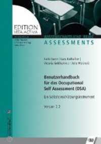 Benutzerhandbuch für das Occupational Self Assessment (OSA) : Ein Selbsteinschätzungsinstrument. Version 2.2 (Edition Vita Activa) （2018. 84 S. 29.7 cm）