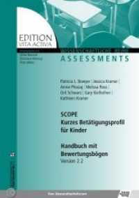SCOPE - Kurzes Betätigungsprofil für Kinder : Handbuch mit Bewertungsbögen (Edition Vita Activa) （2011. 184 S. 29.7 cm）