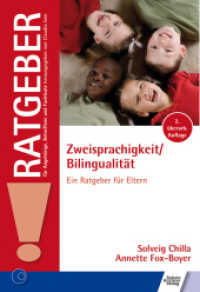 Zweisprachigkeit/Bilingualität : Ein Ratgeber für Eltern (Ratgeber für Angehörige, Betroffene und Fachleute) （2., überarb. Aufl. 2016. 68 S. 4 Abb. 21 cm）