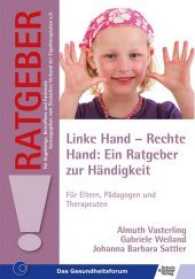 Linke Hand - Rechte Hand: Ein Ratgeber zur Händigkeit : Für Eltern, Pädagogen und Therapeuten (Ratgeber für Angehörige, Betroffene und Fachleute) （2. Aufl. 2017. 68 S. 39 Abb. 210 cm）