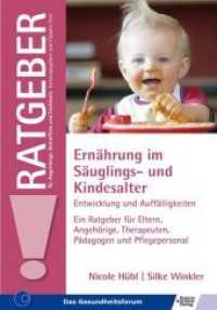 Ernährung im Säuglings- und Kindesalter (Ratgeber für Angehörige, Betroffene und Fachleute) （2013. 64 S. m. 22 Abb. 215 mm）