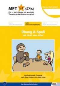 MFT 4-8 Stars - Für 4- bis 8-Jährige mit spezieller Therapie der Artikulation von s/sch - Übung & Spaß mit Muki, dem Aff H.2 : Mukis Schluckspaßspiele. Myofunktionelle Therapie (Das Gesundheitsforum) （2013. 64 S. 297 mm）