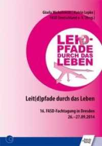 Leit(d)pfade durch das Leben : 16. FASD-Fachtagung in Dresden 26.-27.09.2014 （1. Auflage. 2015. 196 S. 210 cm）