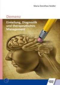 Demenz : Einteilung, Diagnostik und therapeutisches Management （2015. 180 S. 18 Abb. 21 cm）