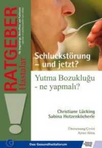 Schluckstörung - und jetzt?. Yutma Bozuklugu ne yapmali? : Ein Ratgeber für Angehörige, Betroffene und Fachleute; Hastalar yakinlar ve profesyoneller için rehber. Deutsch-Türkisch （1. Aufl. 2014. 56 S. 210 mm）