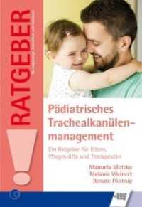 Pädiatrisches Trachealkanülenmanagement : Ein Ratgeber für Eltern, Pflegekräfte und Therapeuten (Ratgeber für Angehörige, Betroffene und Fachleute) （2015. 56 S. 32 Abb. 21 cm）