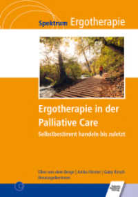 Ergotherapie in der Palliative Care : Selbstbestimmt handeln bis zuletzt (Spektrum Ergotherapie) （2018. 244 S. 236 x 166 mm）