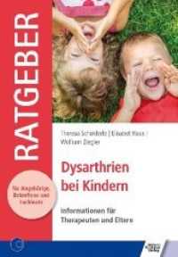 Dysarthrien bei Kindern : Informationen für Therapeuten und Eltern (Ratgeber für Angehörige, Betroffene und Fachleute) （2020. 2019. 64 S. 205 mm）