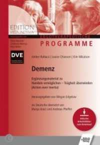 Demenz : Ergänzungsmaterial zu Handeln ermöglichen - Trägheit überwinden (Action over Inertia). Inklusive Arbeitsblätter zum Download (Edition Vita Activa) （2020. 40 S. 21 cm）