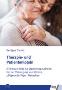 Therapie- und Patientenlotsin : Eine neue Rolle f&uuml;r Ergotherapeutinnen bei der Versorgung von &auml;lteren, pflegebed&uuml;rftigen Menschen （2022）