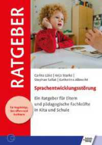 Sprachentwicklungsstörung : Ein Ratgeber für Eltern und pädagogische Fachkräfte in Kita und Schule (Ratgeber für Angehörige, Betroffene und Fachleute) （2024. 2024. 76 S. 21 cm）