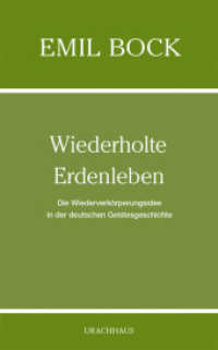 Wiederholte Erdenleben : Die Wiederverkörperungsidee in der deutschen Geistesgeschichte （2025. 250 S. 13.8 x 21.2 cm）