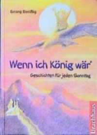 Wenn ich König wär' : Geschichten für jeden Sonntag （6. Aufl. 2021. 107 S. 21.8 cm）