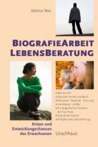 BiographieArbeit, Lebensberatung : Krisen und Entwicklungschancen des Erwachsenen. Wer bin ich?, Zwischen Familie und Beruf, Ehe heute - Sexualität - Trennung, Krankheiten - Unfälle, Zur biografischen Situation der Frau heute, Zukunft der （2. Aufl. 2015. 384 S. 20.8 cm）