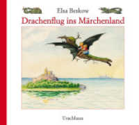 Drachenflug ins Märchenland （4. Aufl. 2022. 32 S. m. zahlr. bunten Bild. 23 x 25.5 cm）
