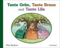 Tante Grün, Tante Braun und Tante Lila (Tanten-Bücher) （2. Aufl. 2020. 32 S. m. zahlr. bunten Bild. 24 x 29.5 cm）
