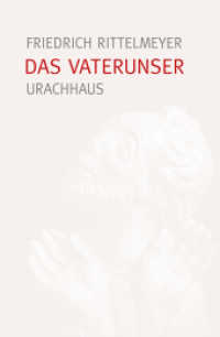 Das Vaterunser