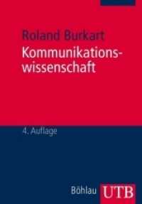 Kommunikationswissenschaft : Grundlagen Und Problemfelder. Umrisse Einer Interdisziplinaren Sozialwissenschaft (Utb) （4TH）