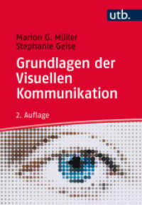 Grundlagen der visuellen Kommunikation : Theorieansätze und Analysemethoden (UTB Uni-Taschenbücher 2414) （2., überarb. Aufl. 2015. 334 S. 15 SW-Abb., 85 Farbabb. 215 mm）