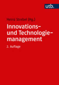 Innovations- und Technologiemanagement (UTB Uni-Taschenbücher Bd.2455) （2., überarb. Aufl., erw. Aufl. 2007. 412 S. 127 SW-Abb. 215 mm）