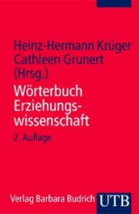 Wörterbuch Erziehungswissenschaft (UTB Uni-Taschenbücher Bd.2556) （2., Neuausg. 2006. 488 S. 185 mm）