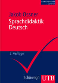 ドイツ語教授法入門<br>Sprachdidaktik Deutsch : Eine Einführung für Studierende (UTB Uni-Taschenbücher 2807) （2. Aufl. 2008. 297 S. 2 Fotos. 215 mm）