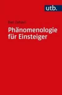 Phänomenologie für Einsteiger (UTB Uni-Taschenbücher 2935) （2007. 121 S. 185 mm）