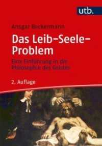 Das Leib-Seele-Problem : Eine Einführung in die Philosophie des Geistes (Kurs Philosophie) （2., überarb. Aufl. 2011. 128 S. 1 SW-Abb. 215 mm）
