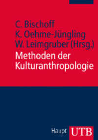 Methoden der Kulturanthropologie (UTB Uni-Taschenbücher 3948) （1. Aufl. 2014. 576 S. 34 SW-Abb. 215 mm）