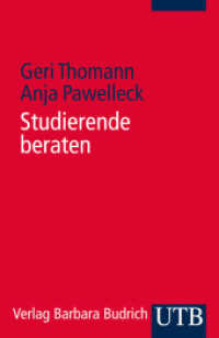 Studierende beraten (Kompetent lehren 5) （2013. 120 S. 8 SW-Abb. 185 mm）