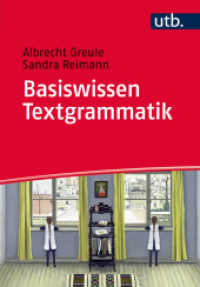 Basiswissen Textgrammatik (UTB Uni-Taschenbücher 4226) （2015. 116 S. 7 SW-Abb., 1 Farbabb. 215 mm）