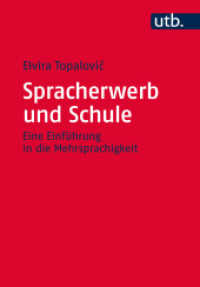 Spracherwerb und Schule : Eine Einführung in die Mehrsprachigkeit (UTB Uni-Taschenbücher Bd.4341) （1. Aufl. 2024. 250 S. 35 SW-Abb., 20 Tabellen. 215 mm）