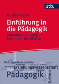 Einführung in die Pädagogik : Grundfragen, Zugänge, Leistungsmöglichkeiten (UTB Uni-Taschenbücher 4459) （2015. 142 S. 7 SW-Abb., 2 Tabellen. 215 mm）