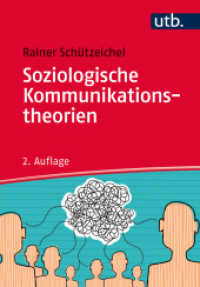 Soziologische Kommunikationstheorien (UTB Uni-Taschenbücher 2623) （2., überarb. Aufl. 2015. 244 S. 19 SW-Abb. 215 mm）