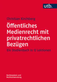 Öffentliches Medienrecht mit privatrechtlichen Bezügen : Ein Studienbuch in 12 Lektionen (UTB Uni-Taschenbücher Nr.4538) （1. Aufl. 2016. 144 S. 215 mm）