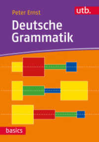 Deutsche Grammatik (UTB Uni-Taschenbücher Bd.4558) （2024. 280 S. 215 mm）